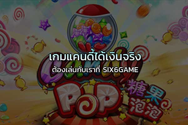 candypopsix6game