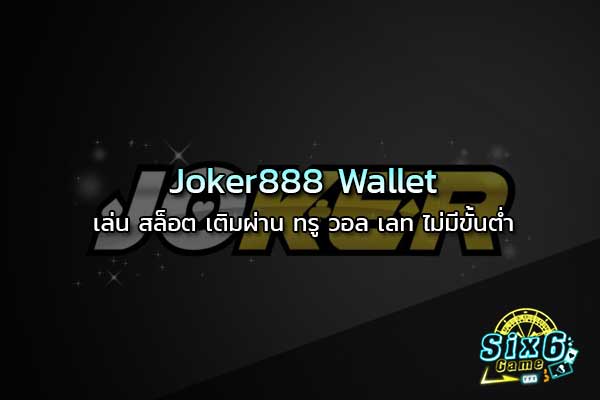 joker888 Wallet