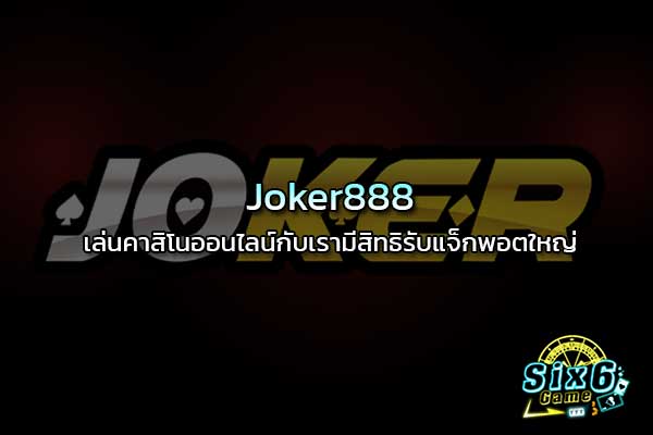 joker888