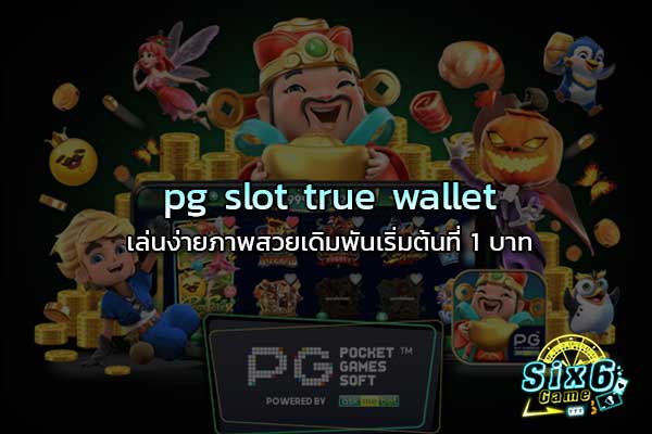 pg slot true wallet