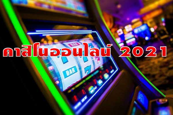 casino online 2021