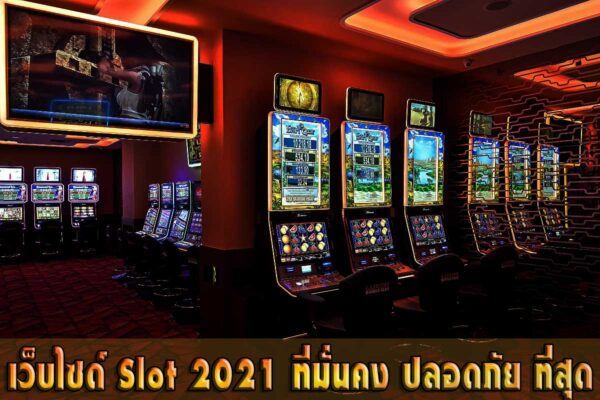 slot-2021-1
