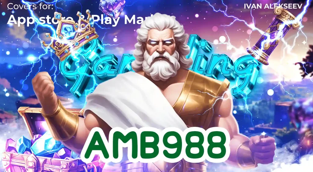 AMB988